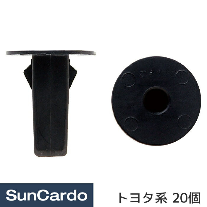 樂天商城 - 【超ポイントバック祭期間P最大23倍】工具 整備 修理 内張りクリップ 内張クリップ トヨタ系 20個 CT-591