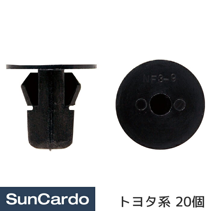 樂天商城 - 【マラソン期間P最大29倍】工具 整備 修理 内張りクリップ 内張クリップ トヨタ系 20個 CT-598