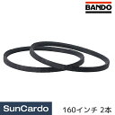 【5/9〜5/16 マラソン期間P最大29倍】工具 整備 トラック パーツ BANDO(バンドー化学) Vベルトスタンダード D形 160インチ 2本 D-16...