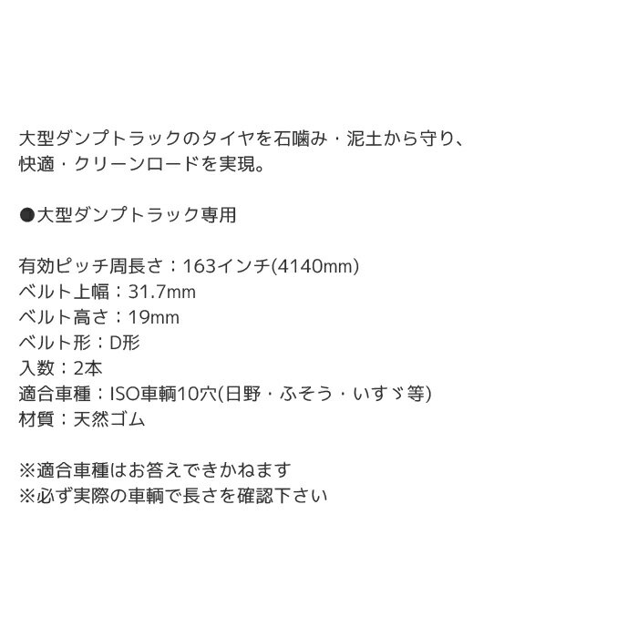 ���� ���� �ȥ�å� �ѡ��� BANDO(�Х�ɡ�����) V�٥�ȥ���������� D�� 163����� 2�� D-163