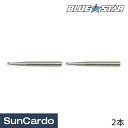 【5/9~5/16 マラソン期間P最大29倍】工具 整備 修理 メンテナンス CLEAR STAR 飛び石 窓ガラス BLUE STAR(ブルースター) ドリル...