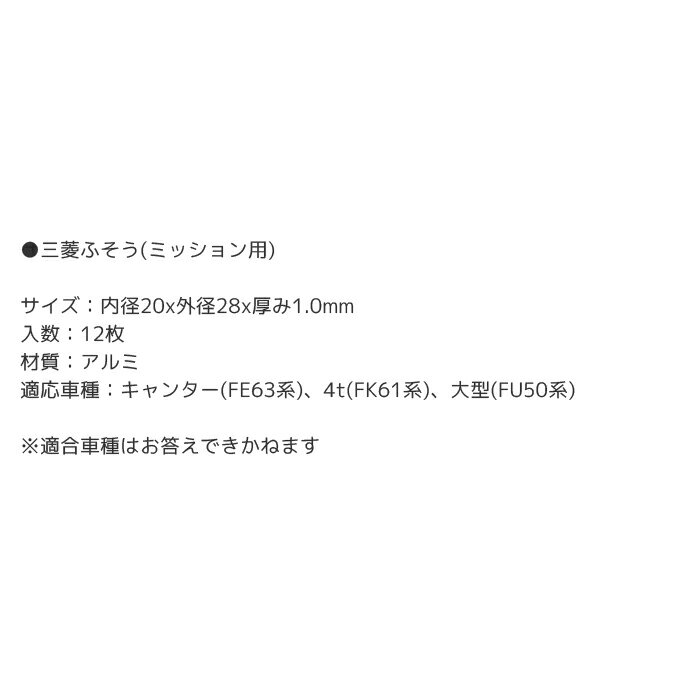 �ɥ��ѥå��� �������å� ������� ���� �緿���ѥߥå�����ѥɥ��ѥå��� ��ɩ�դ��� ���20x����28x����1.0mm 12�� DCG-101