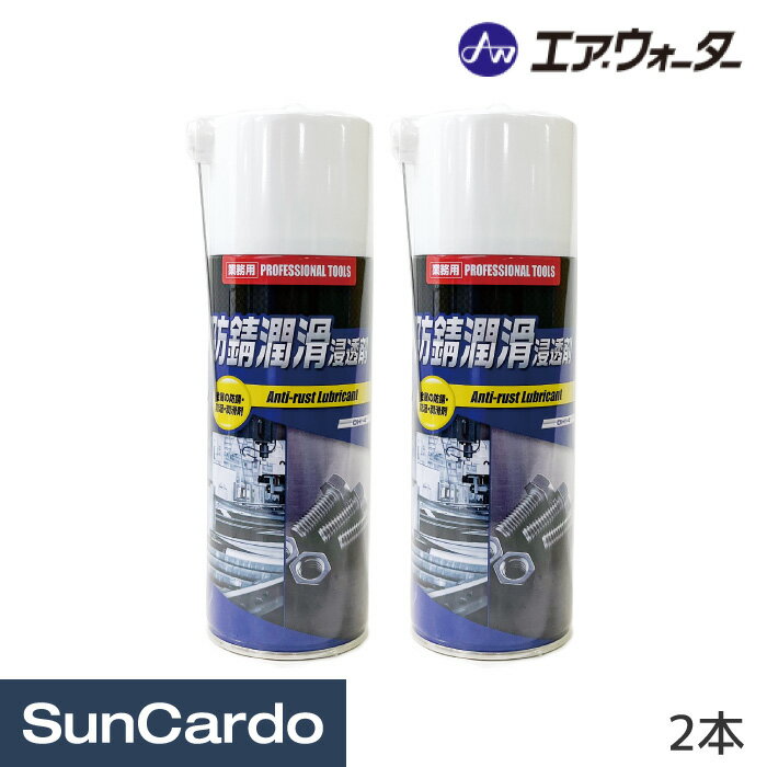 楽天市場】dhi-4 防錆の通販 楽天市場】dhi-4 防錆の通販