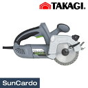 【マラソン期間P最大29倍】工具 整備 電動工具 高儀 EARTH MAN ダブルブレードソー 125mm DM-120W