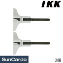 【マラソン期間P最大29倍】工具 整備 タイヤ交換 IKK(伊藤金属工業所) プラスチックデプスゲージ 2個