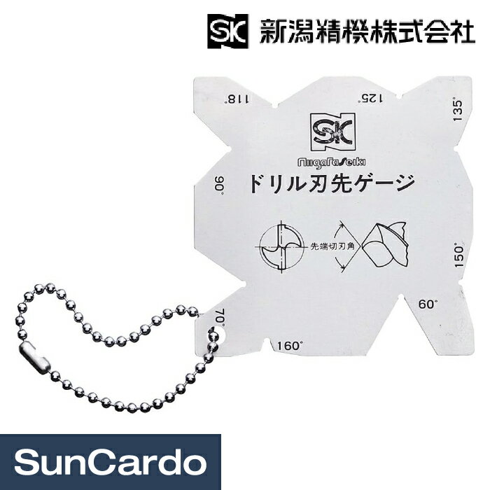 【楽天大感謝祭期間P最大29倍】工具 整備 ドリル 切削 新潟精機 ドリル刃先ゲージ DPG-A