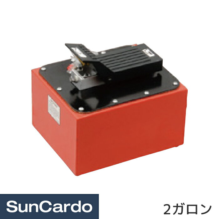 【ブラックフライデー期間P最大32倍】工具 整備 油圧ポンプ 油圧ポンプ 2ガロン E-200P