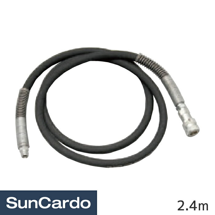 【マラソン期間P最大29倍】工具 整備 油圧ホース 油圧ホース 2.4m