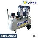 【5/9～5/16 マラソン期間P2倍】工具 整備 コンプレッサー シンセイ 静音オイルレスコンプレッサー 38L EWS-38