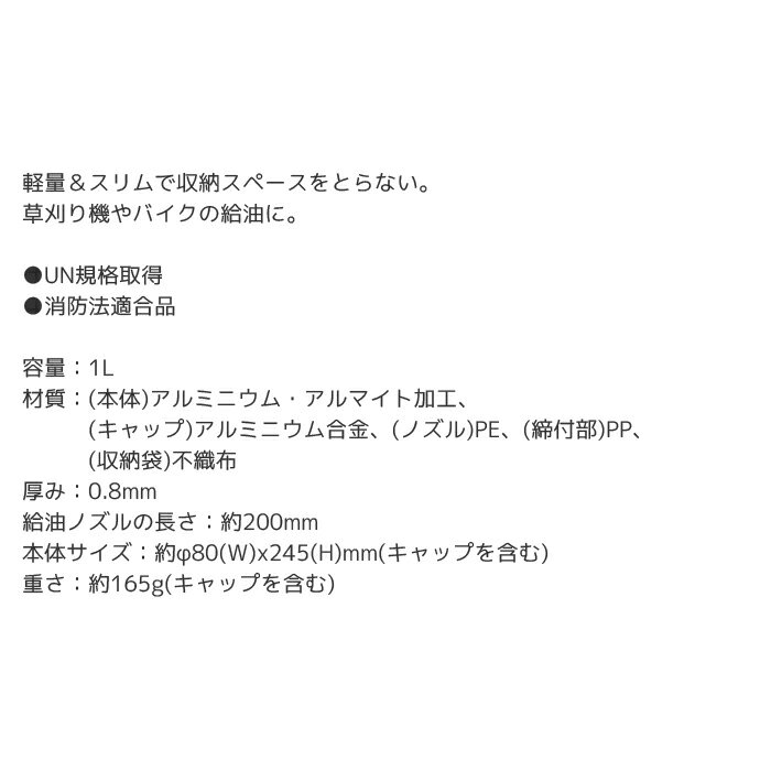 �ȹԴ� ǳ���� ���� ������� Meltec(���ƥå�) ������󥢥�ߥܥȥ�� 1L FK-06