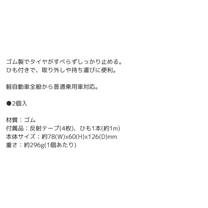 �ڥޥ饽�����P����29�ܡۥȥ�å� �ػߤ� ������ߤ� ���ȥåѡ� Meltec(���ƥå�) �����䥹�ȥåѡ� 2���� FTW-01