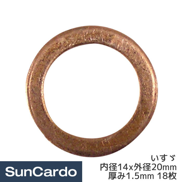 オイル交換 ドレンパッキン 整備 大型車用オイルドレンパッキン いすゞ 内径14x外径20x厚み1.5mm 18枚 G-113