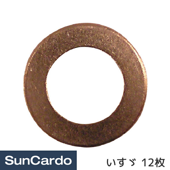 オイル交換 ドレンパッキン 整備 大型車用オイルドレンパッキン いすゞ 内径14x外径24x厚み1.5mm 10枚 G-114