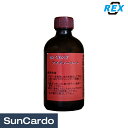 【6/4〜6/11 楽天スーパーSALE期間P最大32倍】洗車 コーティング 撥水 車 REX(レックス) IDコート 100ml GC100(2)