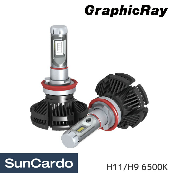 乐天商城 - 【マラソン期間P最大29倍】バルブ LED ヘッドライト GraphicRay(グラフィックレイ) LEDヘッドランプ用バルブ H11/H9 6500K premium GRX-55