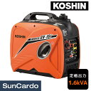 【マラソン期間P最大29倍】工具 発電機 ガソリン 静音 災害 キャンプ アウトドア KOSHIN(工進) インバーター発電機 1.6kVA GV-16i
