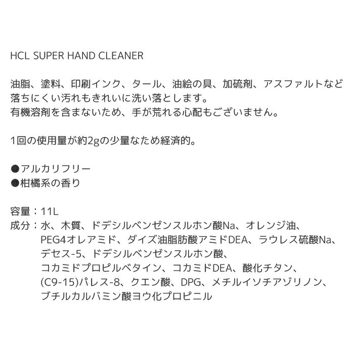 【マラソン期間P最大29倍】手洗い 衛生 洗剤...の紹介画像3