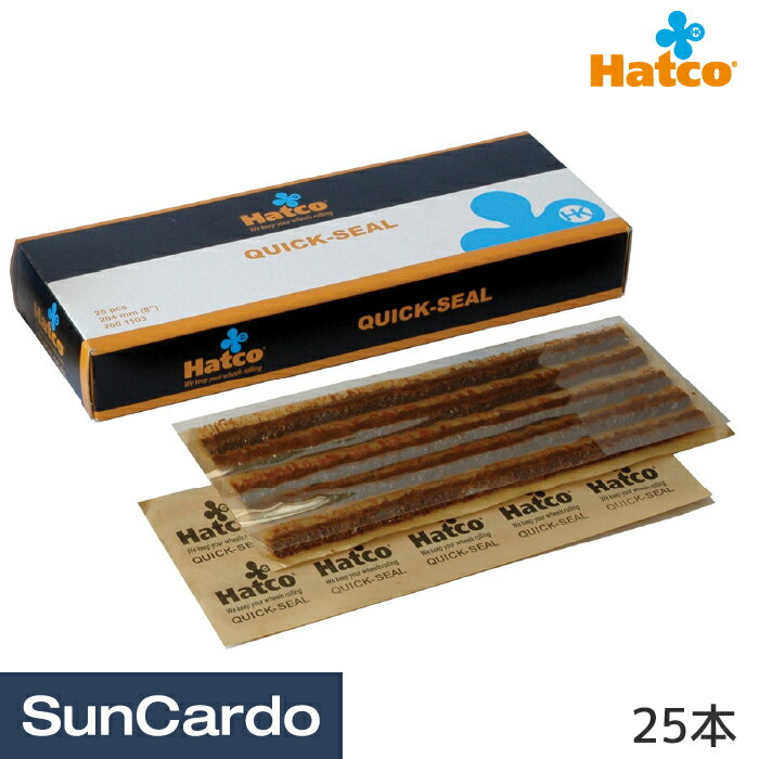 乐天商城 - 【マラソン期間P最大29倍】工具 整備 タイヤ 修理 Hatco(ハトコ) クイックシール 25本 200 1103