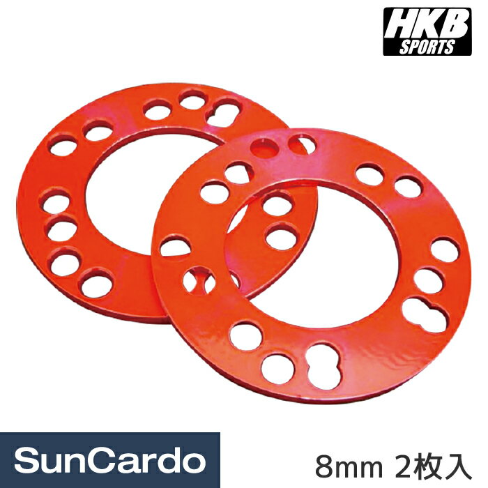 【楽天イーグルス感謝祭期間P最大23倍】工具 整備 ホイールスペーサー HKB SPORTS(東栄産業) レーシン..