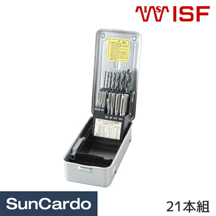 乐天商城 - 【マラソン期間P最大29倍】工具 整備 ドリル 切削 イシハシ精工 SKSハンドタップドリルセット(細目入り) 21本組 HTD-21MF
