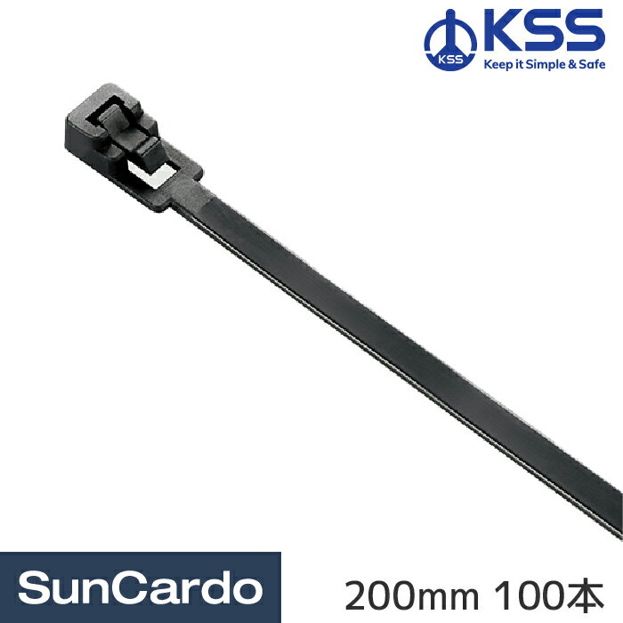 乐天商城 - 【マラソン期間P最大29倍】工具 整備 タイラップ 配線 電装 KSS(ケーエスエス) リリース機能付き結束バンド 200mm 100本 HV-200SBK