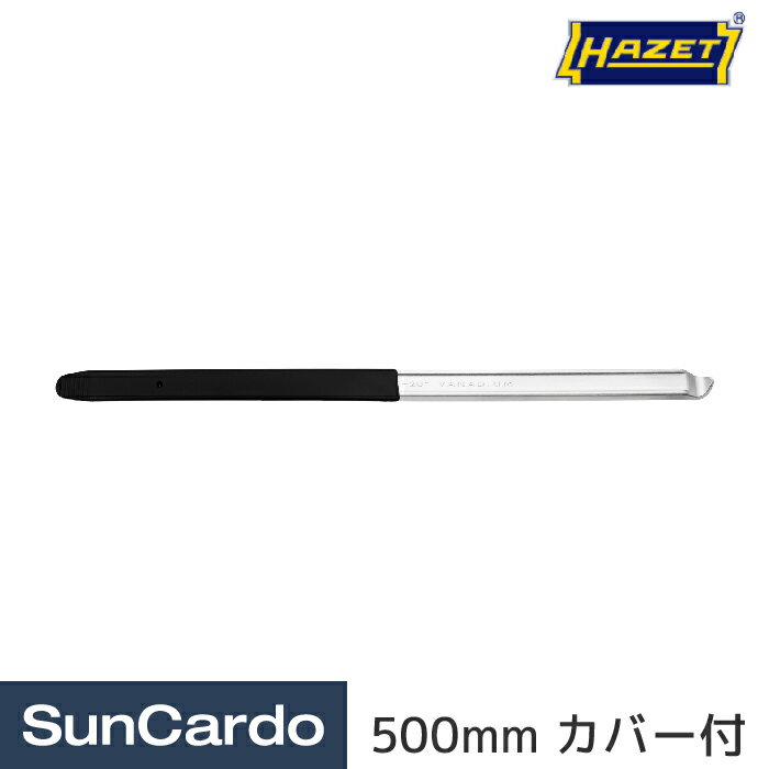 乐天商城 - 【マラソン期間P最大29倍】工具 整備 タイヤレバー HAZET(ハゼット) タイヤレバー 500mm カバー付き 650-20