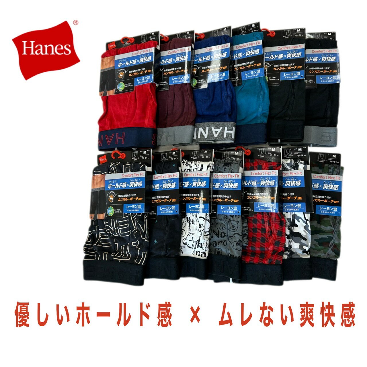 Amazon | (ヘインズ) Hanes メンズ ビッグミッドライズ ウエスト