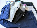 ニットトランクス メンズ 10枚セットメンズ下着 男性下着 アンダーウェア 紳士 ネイビー ブラック グレー men'sまとめ買い ニット 無地 トランクスシン...