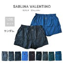 【SABLINA VALENTINO】 サブリナヴァレンチノ トランクス 先染め12枚 セット まとめ売り 激安メンズ下着 前開き ランダム 送料無料