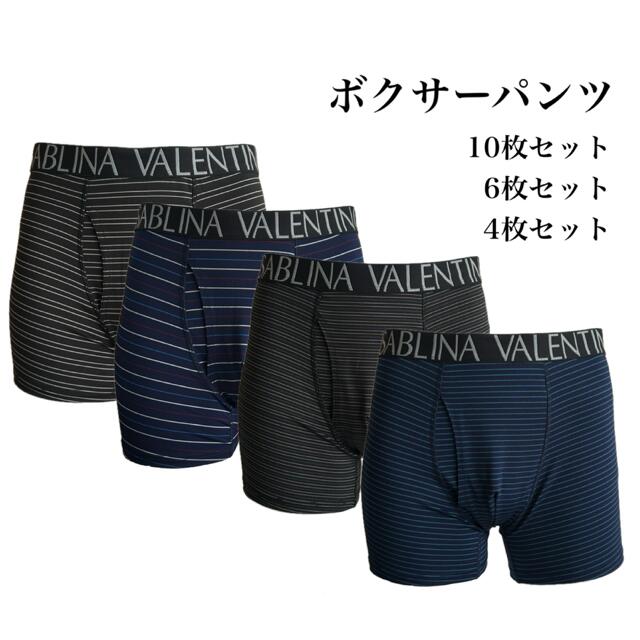 楽天市場】縞パン(ボクサーパンツ|インナー・下着):メンズ 楽天市場】縞パン(ボクサーパンツ|インナー・下着):メンズ