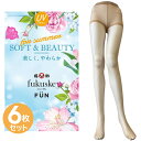 【福助】 フクスケ UV対策 ストッキング 6枚セット マチ付き 女性 抗菌防臭静電気防止 伝線しにくい パンストM L LL ベージュ ナイロン素材 送料無料