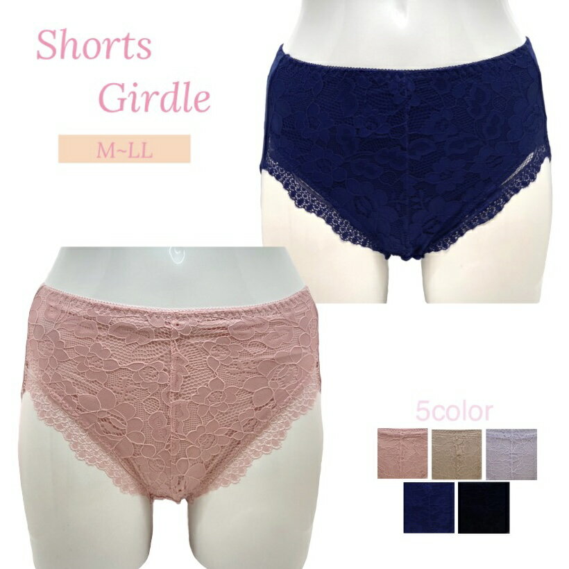 レディース ショーツガードル 5枚セット女性下着 ショーツ 全色1枚入り インナーパンツ 下着 ヒップ 補正下着 セットまとめ買い レディースショーツ M L ...