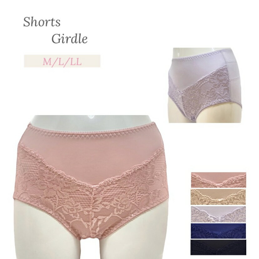 レディース ショーツガードル 5枚セット女性 インナー M L LL 女性下着 パンツ 下着まとめ買い レース ヒップ セクシ ーレディースショーツ 締め付けな...