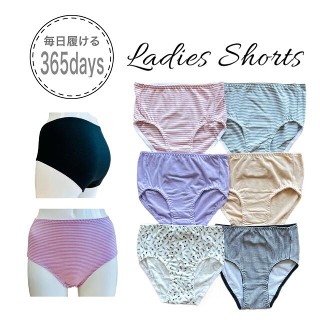 3P レディースショーツ 旅行 コンパクト6枚セット 18枚セット 無地 柄 MIXやわらかな肌触り スタンダードショーツまとめ買い 激安 送料無料