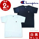 【champion】 半袖 V首 Tシャツ チャンピオン インナー ユニセックス2枚セット 半袖シャツ メンズ レディースシンプル ホワイト ブラック 無地 M L LLおしゃれ 白T 黒T tシャツ 送料無料