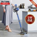 【オートモード】掃除機 コードレス あす楽★送料無料 BuTure VC50 掃除機 コードレス 3年保証 強力吸引 33000pa 450W 掃除機3段階モー...
