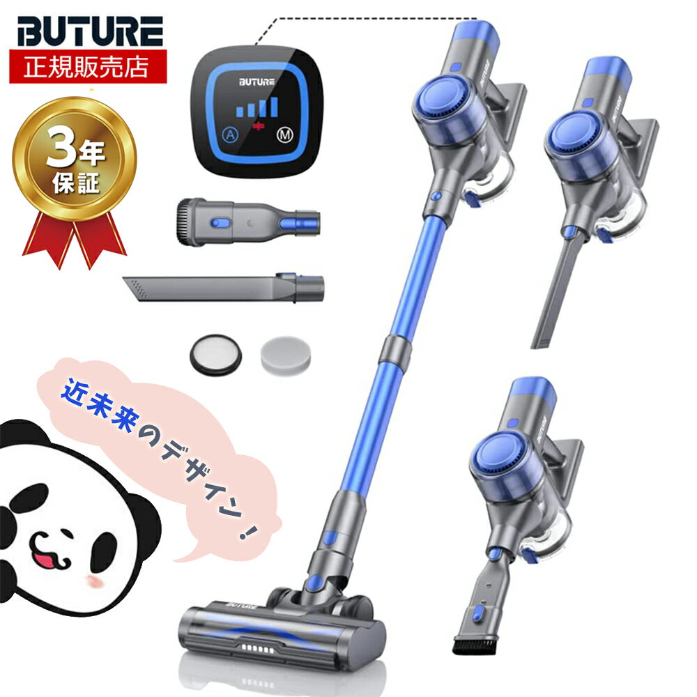 楽天市場】buture(掃除機・クリーナー|生活家電):家電の通販 楽天市場】buture(掃除機・クリーナー|生活家電):家電の通販