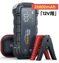 【限定クーポン！】YaberAuto ジャンプスターター 26800mAh大容量PD45W -20℃-60天気対応 ピーク電流 2000A 照明ライト/SOS救急ライト/ モバイルバッテリー 12V車用エンジンスターター 全てのガソリン車/10.0Lまでのディーセル車対応 スマホ/iPhone/iPad/タブレット YA60