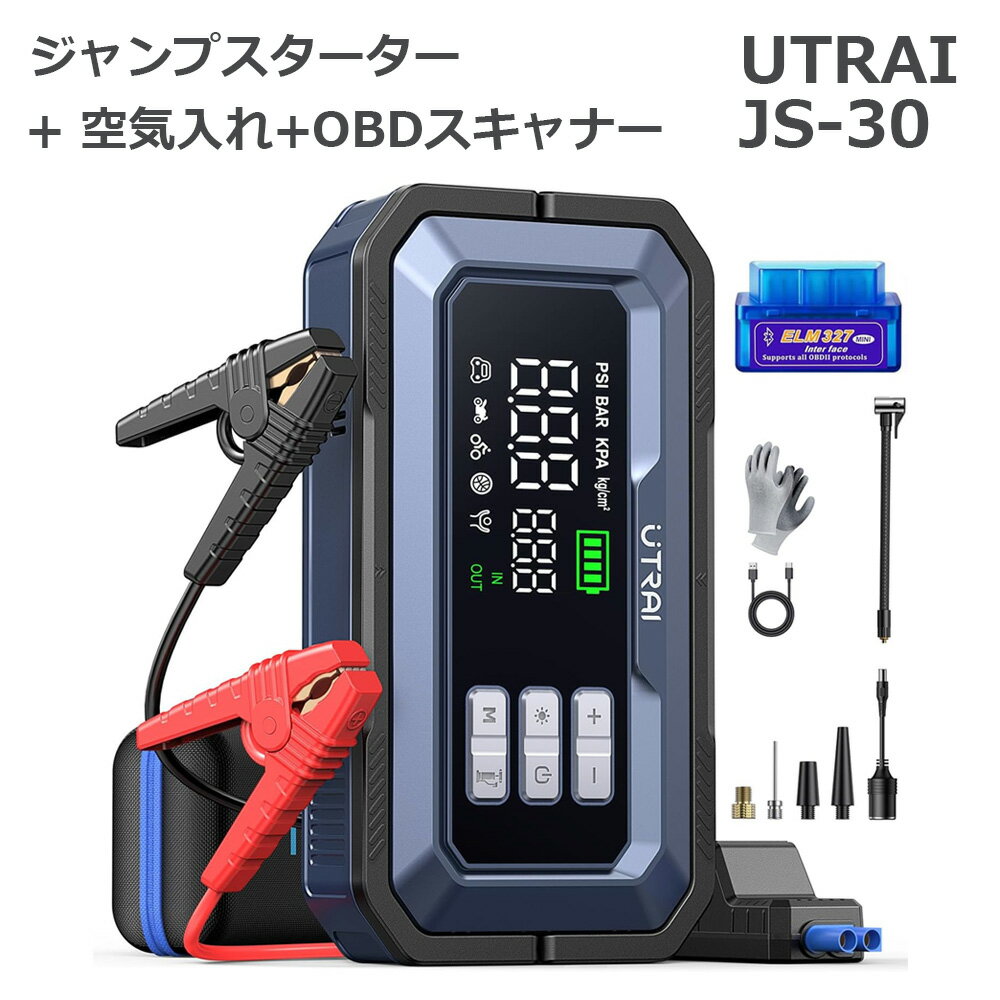 【SS限定クーポンで11980円・予約販売・12月下旬発送予定】UTRAI JS-30 ジャンプスターター バッテリー..
