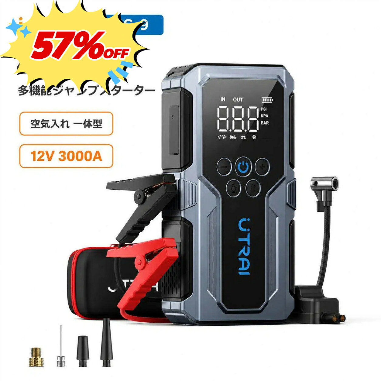 楽天市場】スターター エアコンプレッサーの通販