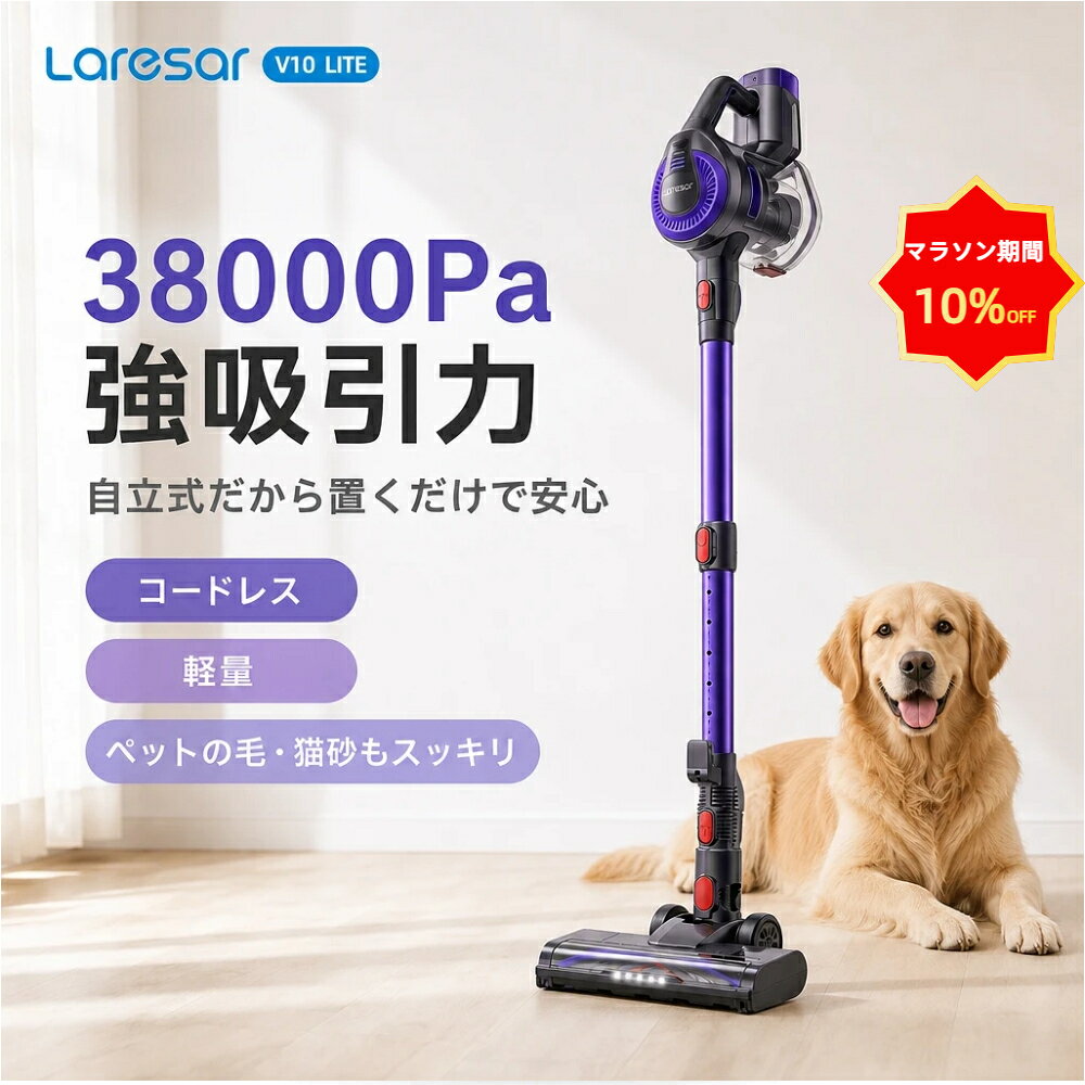 楽天市場】laresar掃除機の通販