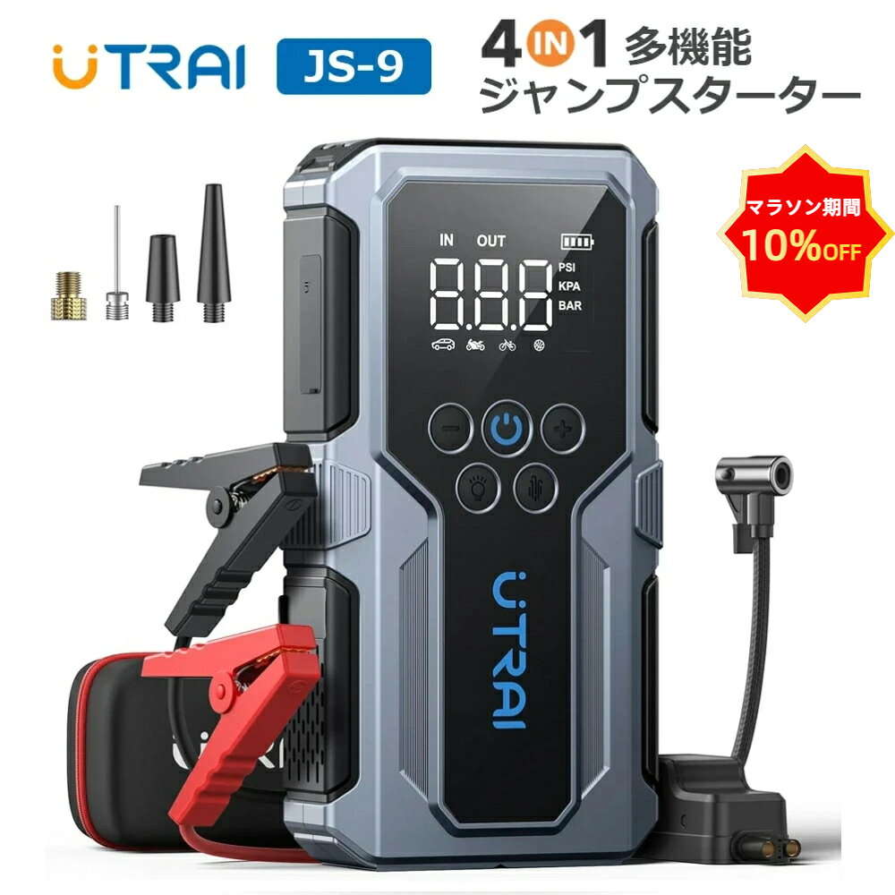 楽天市場】スターター エアコンプレッサーの通販