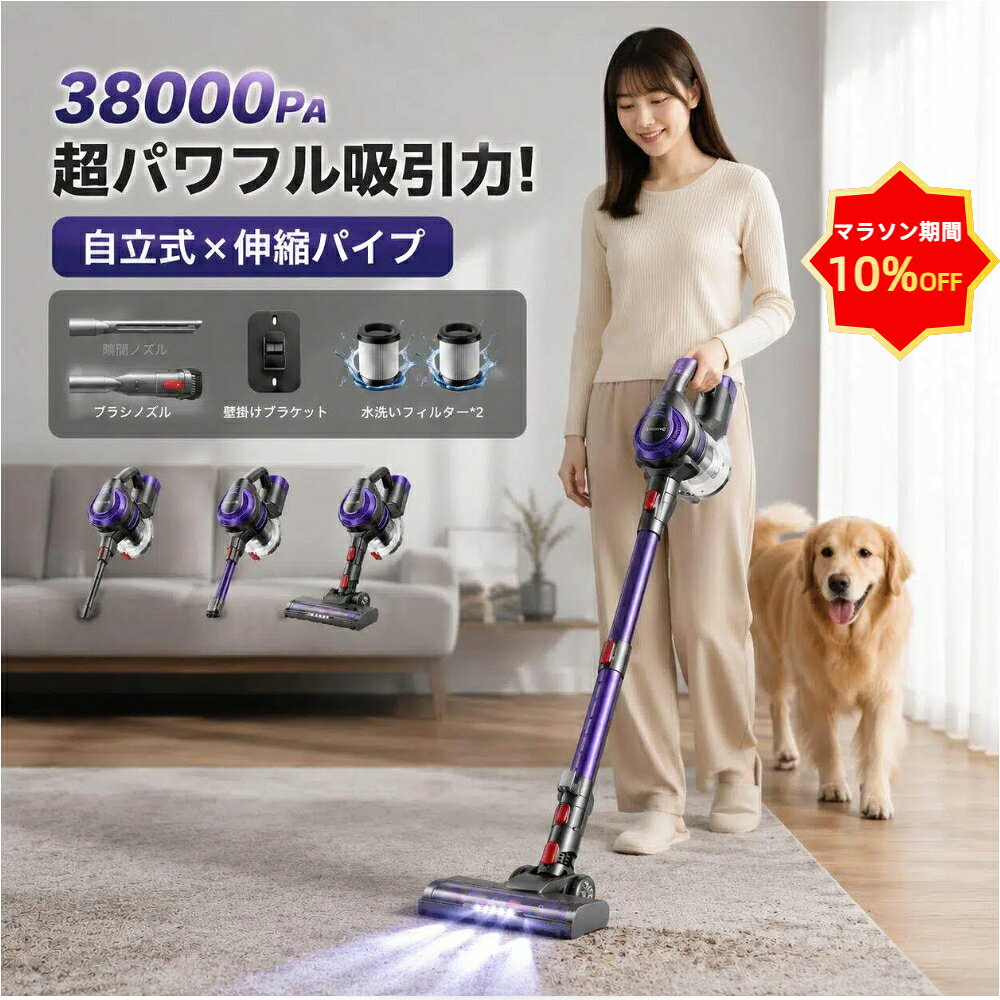 楽天市場】buture（掃除機・クリーナー｜生活家電）：家電の通販