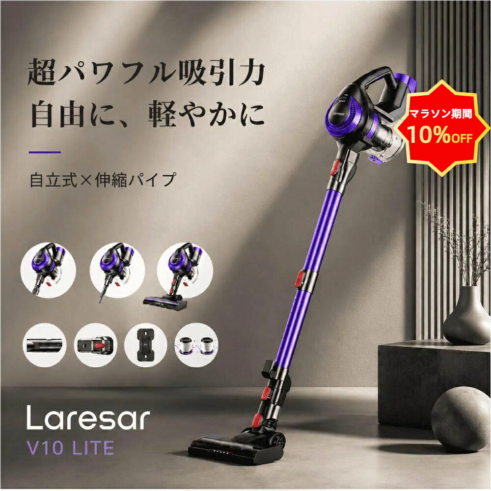 楽天市場】buture（掃除機・クリーナー｜生活家電）：家電の通販