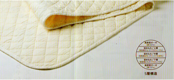 パシ-マパットシ-ツ90cmX210cmジュニア5層構造生成・白