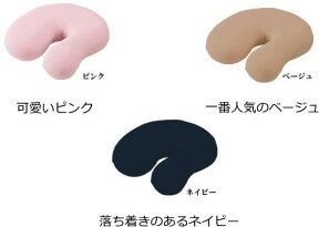 横向き寝用枕　楽だ寝え　枕(本体)　めがねをかけて寝転んでテレビをみられる【日本製】※メール便配送【不可】　【送料無料】 【smtb-k】 【w4】【smtb-m】