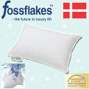 フォスフレイクス　ピロー　35×50cm 　つぶ綿使用のウォッシャブル枕　(取っ手付きソフトケース）　fossflakes pillow　 