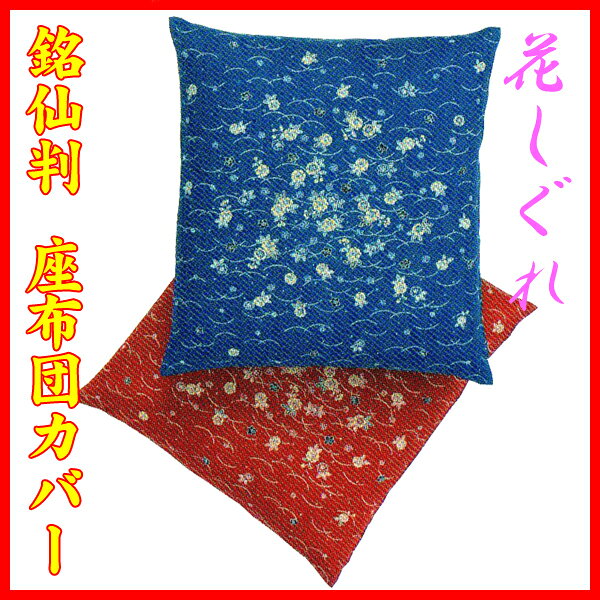 ���������ۣ��磱�Ⱥ����ĥ��С�����Ƚ�������֤�����55&times;59cm