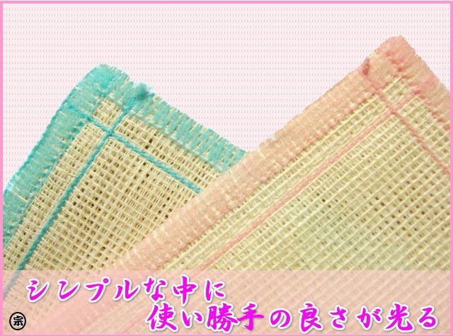 2枚セット 蚊帳生地8枚重ね しなやかレーヨン...の紹介画像3