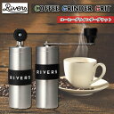RIVERS リバーズ コーヒーグラインダーグリット シルバー手挽き コーヒーミル 珈琲 カフェ プレゼント ソロ キャンプ ハピ BBQ コンパクト こだわり...